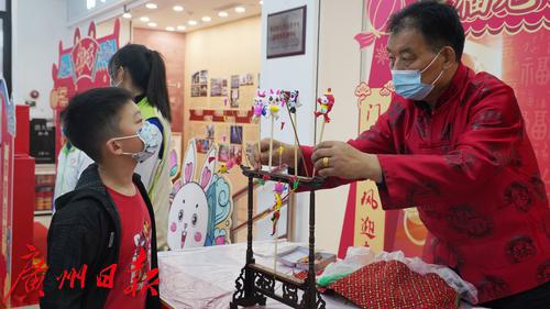 市青年宫粤港澳大湾区（广州）青年民俗文化节迎新春