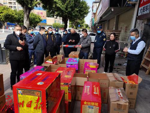 铁拳出击 广州市组织全市烟花爆竹打非统一行动