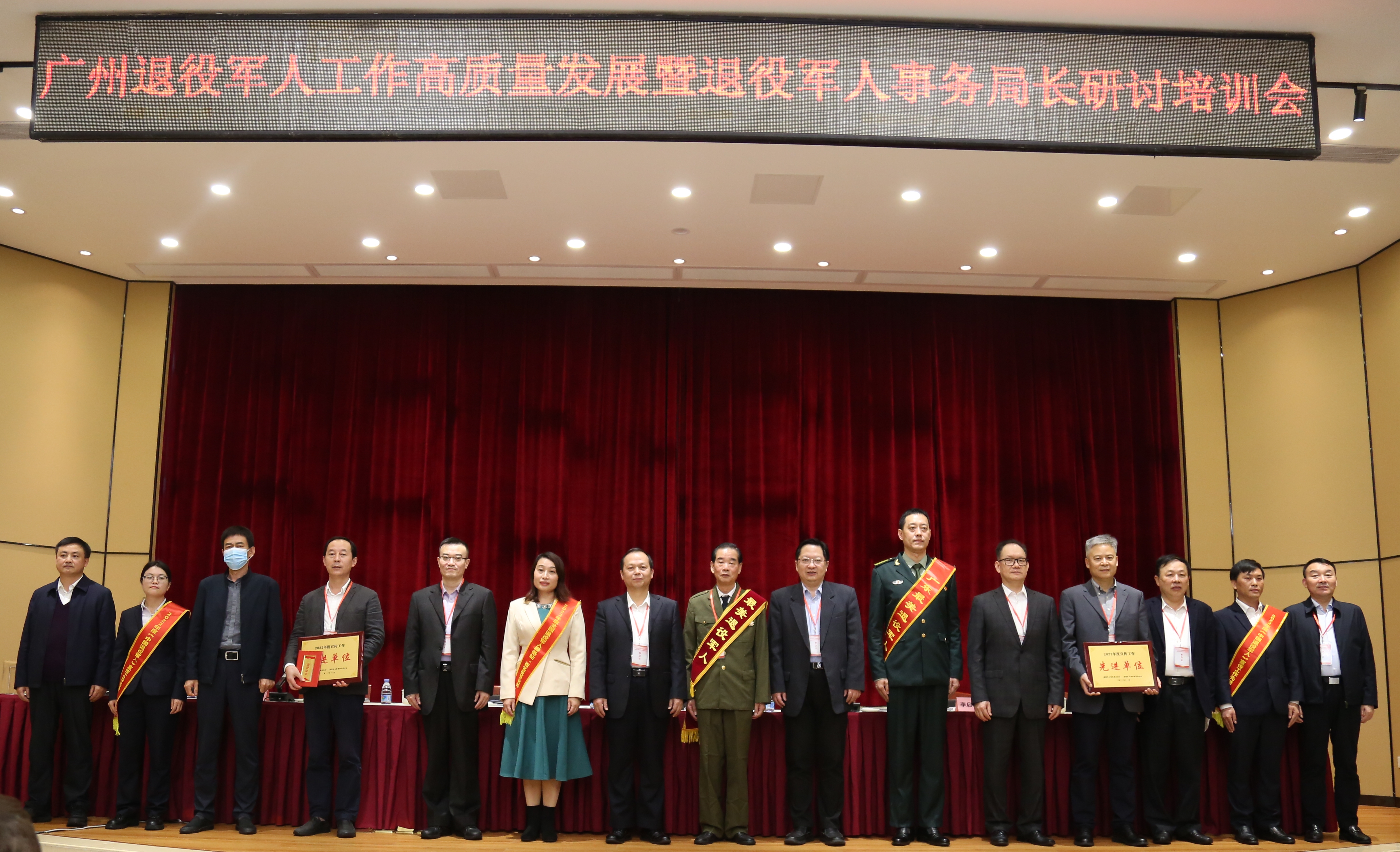 抓好“五项任务”！广州今年加快推进退役军人工作高质量发展