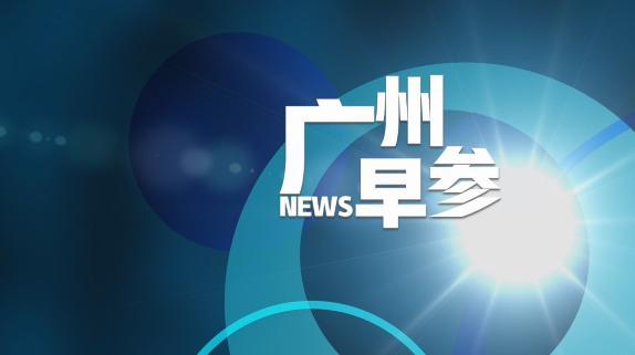 AI主播｜冷空气今晚到货，长隆欢乐世界拟变开放式主题乐园