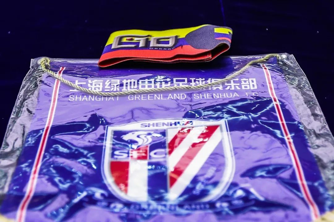 功勋队长离队，申花为何悄无声息？