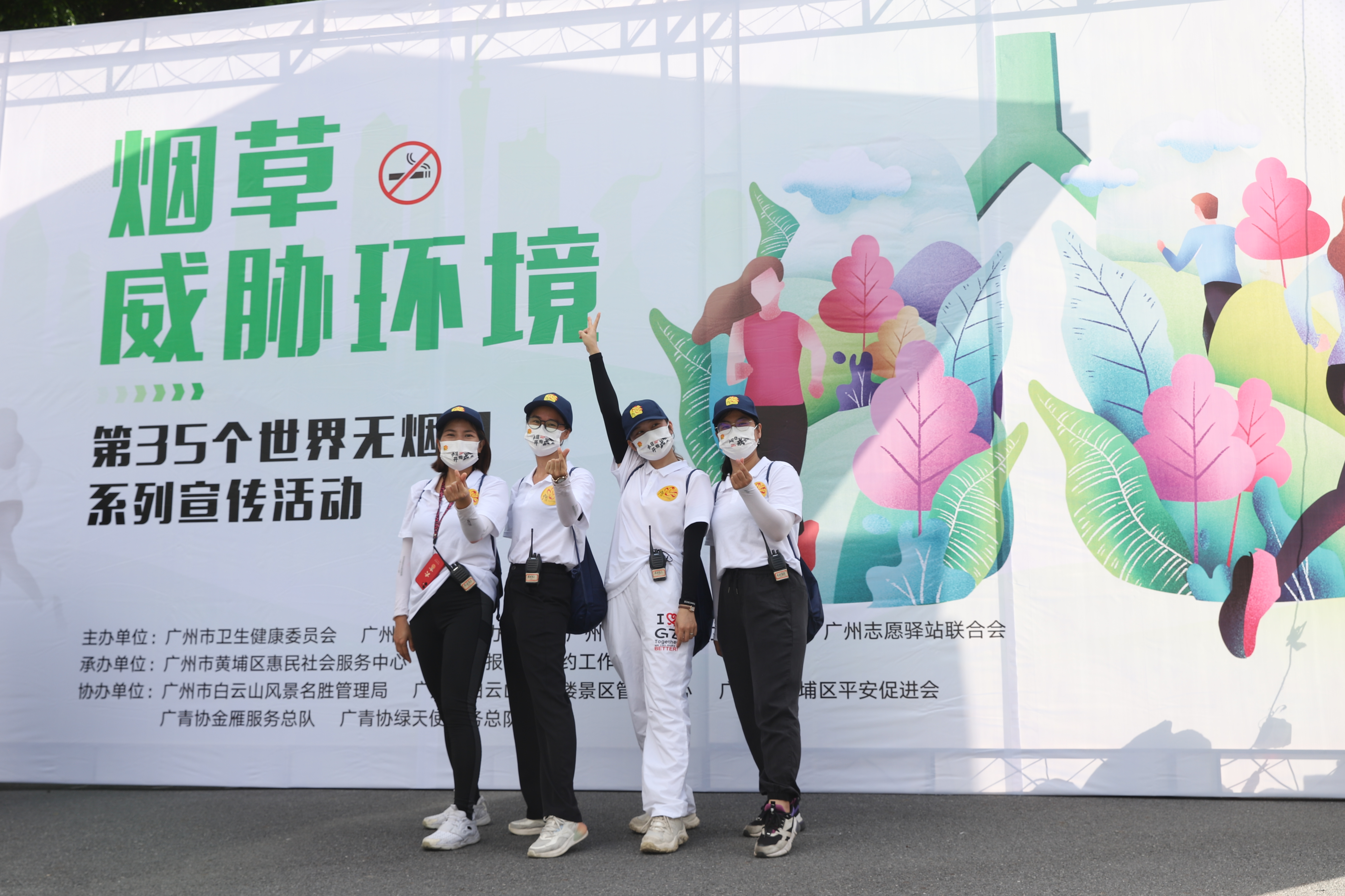 广州：公共场所控烟劝导员将戴标志上岗