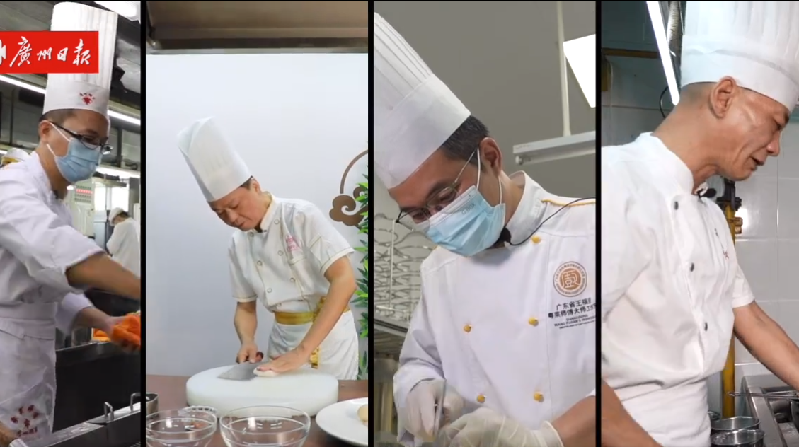 八月十六，粤菜师傅们的团圆之约