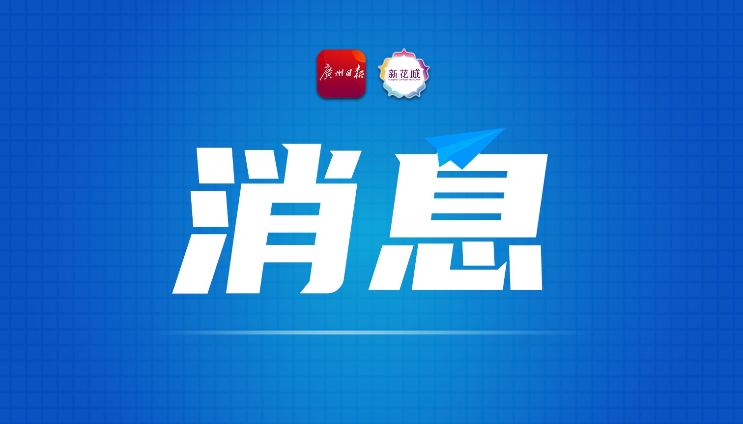 粤酒切入小酒领域，文化小酒大不相同