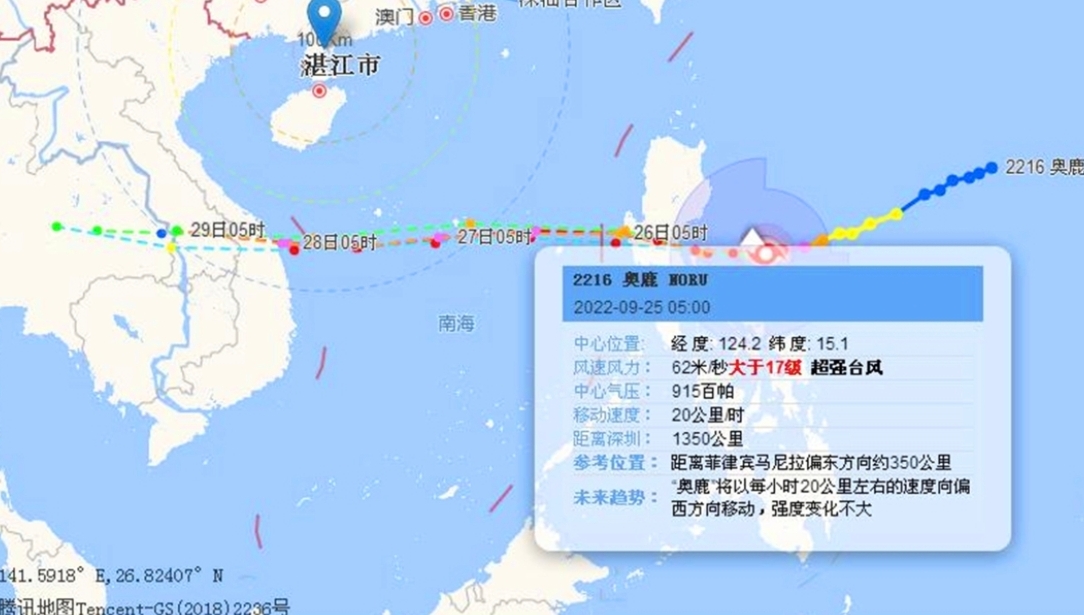 防御台风“奥鹿”，湛江海事局今日启动海上防风Ⅳ级应急响应