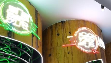 老字号焕发新活力，石湾酒厂推动白酒年轻化提升