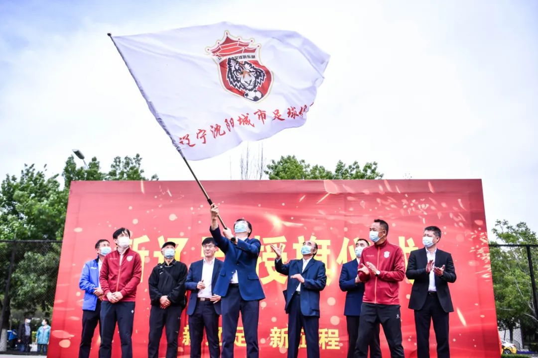 为何FIFA会判沈阳城市承担原辽足债务？中国足球要当心“继承陷阱”