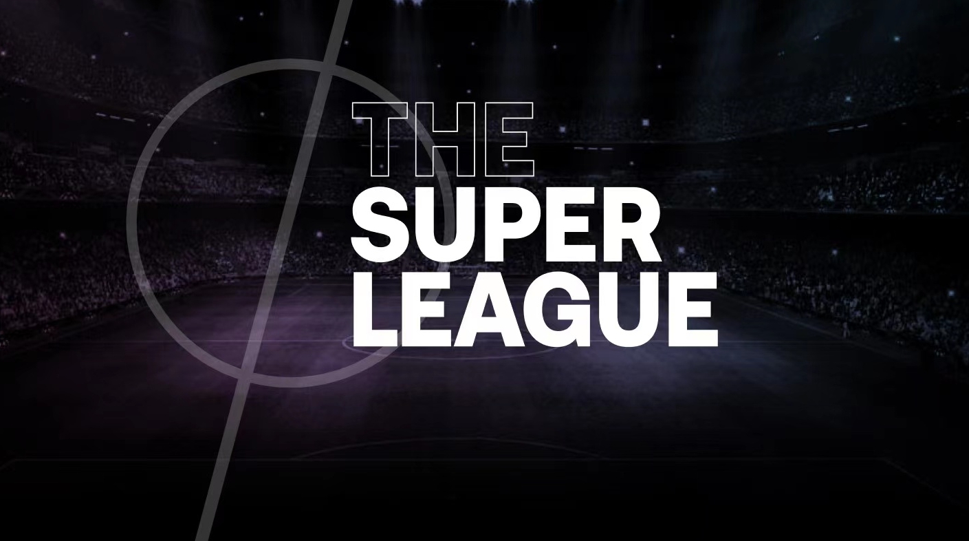 新版欧超“死灰复燃”？