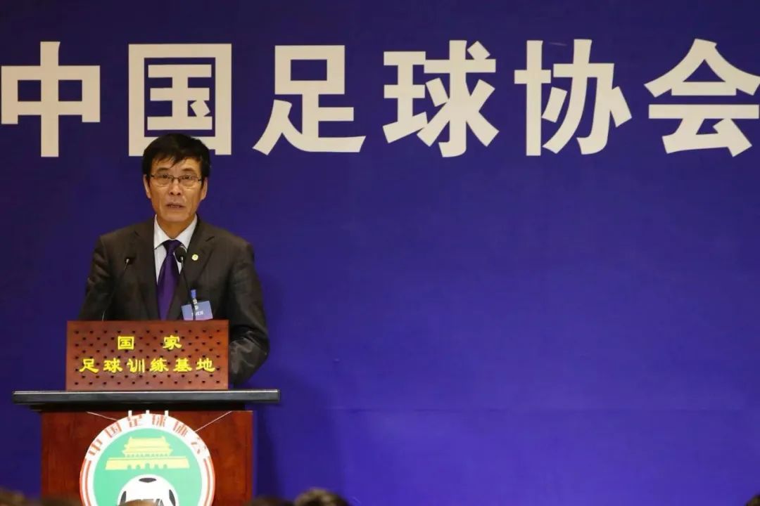 正本清源！盘点陈戌源在中国足协的1272天