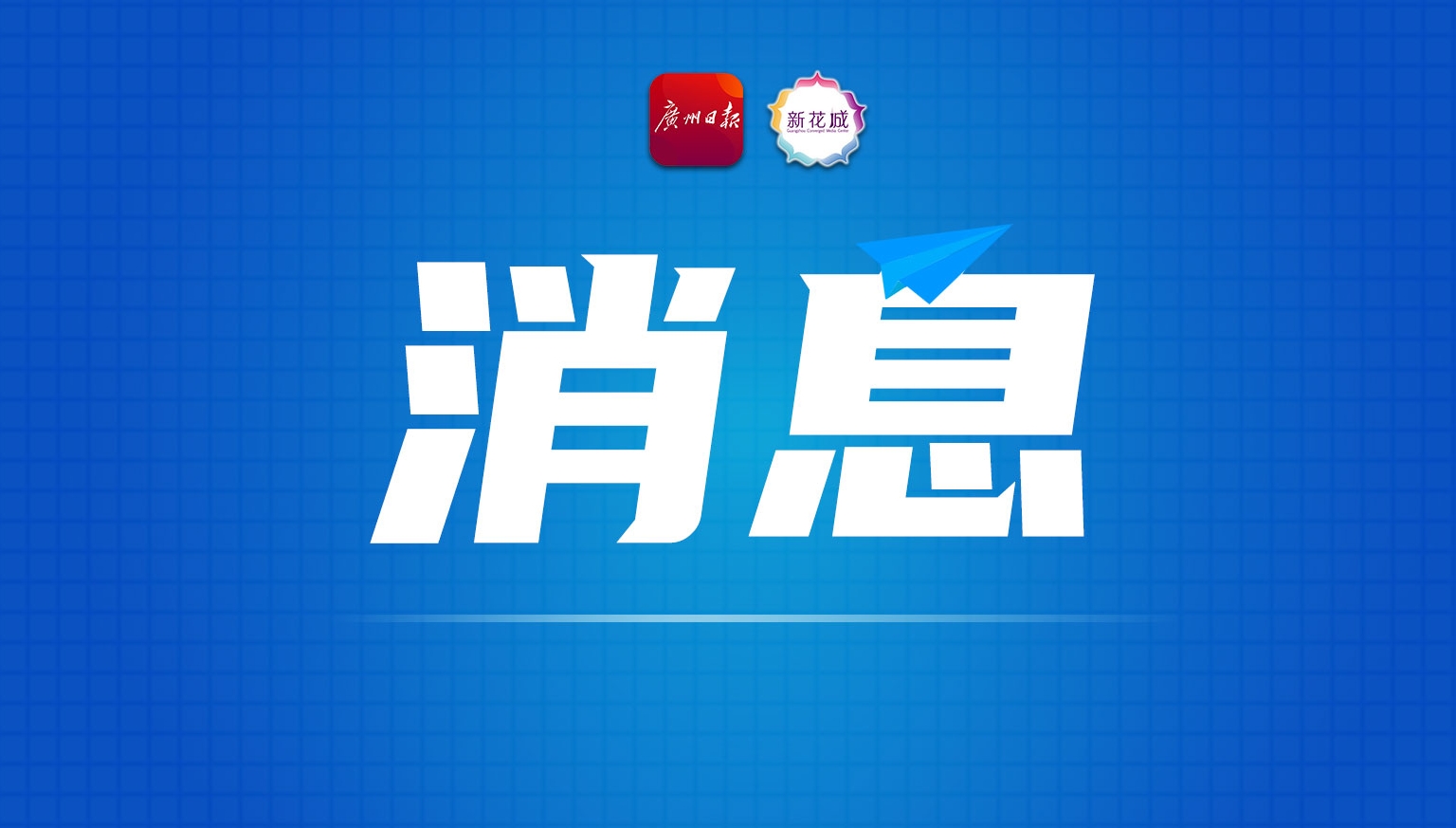 不需抵押物，最高可贷500万元？个人信息或面临泄露风险
