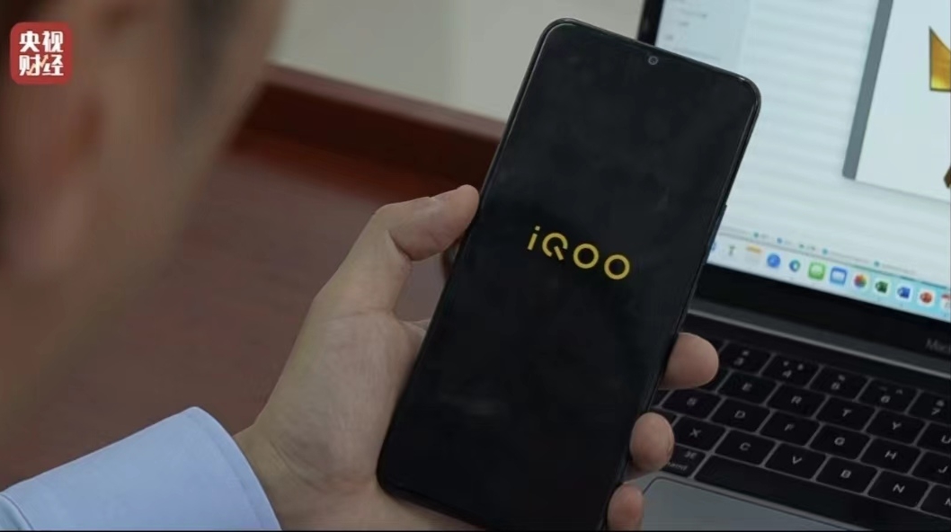 iQOO回应难以删除数据：需点击“清除所有数据”后 勾选“格式化手机存储”