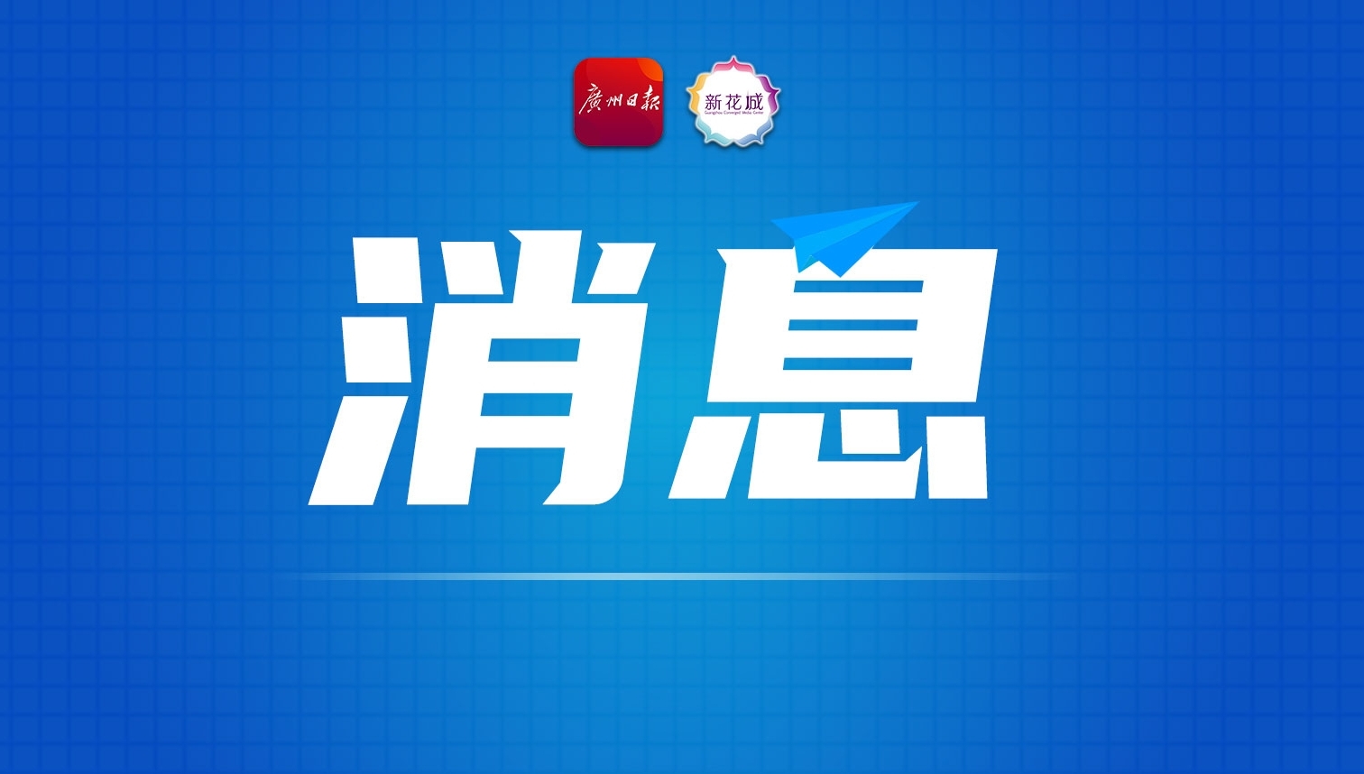 碳酸锂价格加速下跌 工业级跌破30万元/吨