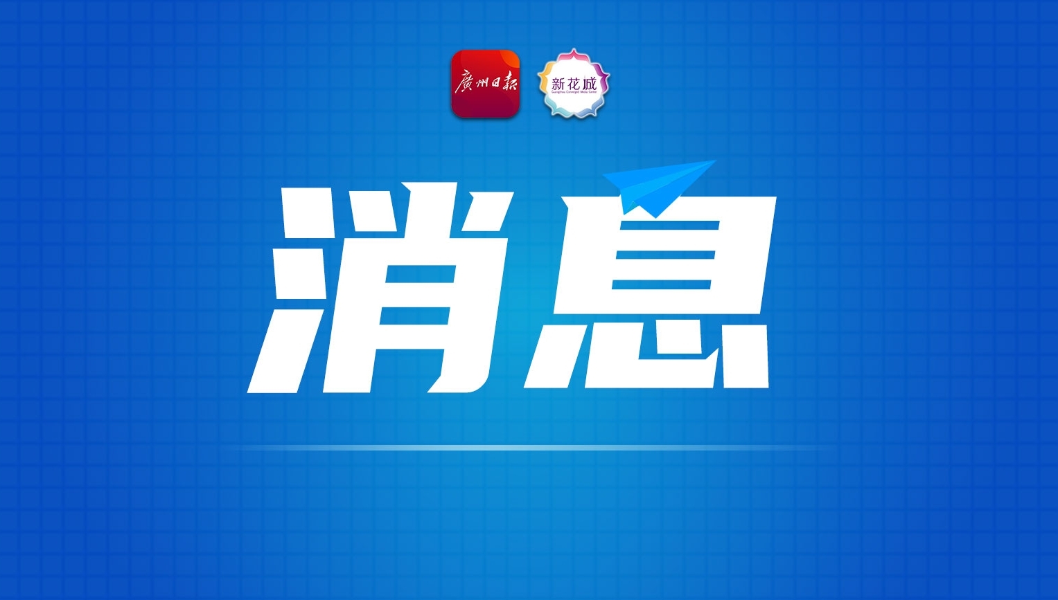 因服务器终止 杭州亚运会取消《炉石传说》项目