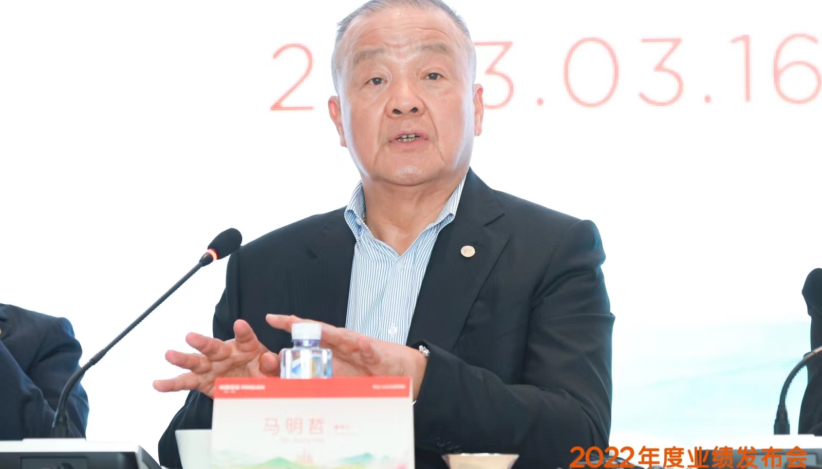 马明哲最新发声​！详解平安高质量发展三大关键词