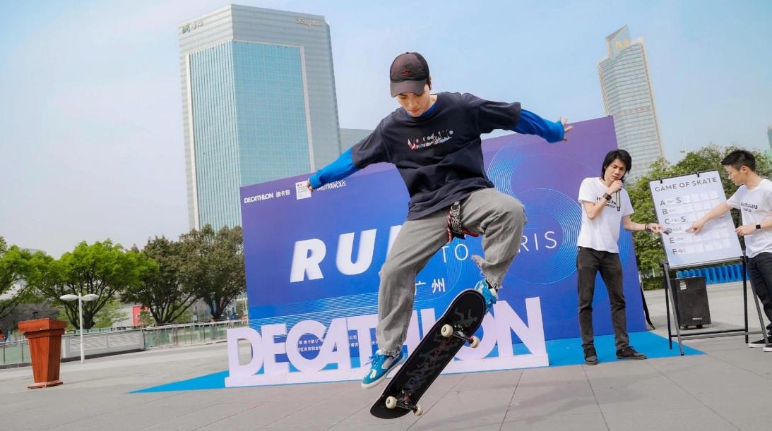 “运动向巴黎”圆满落幕，助力广州体育消费迸发新活力