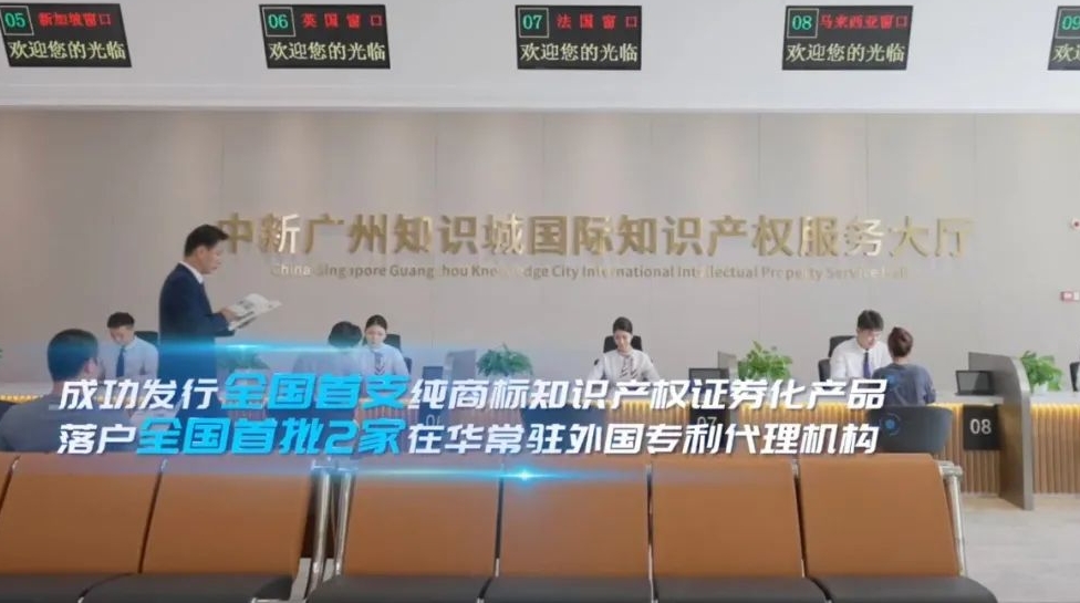 广州市服务贸易创新发展试点案例获国务院推广