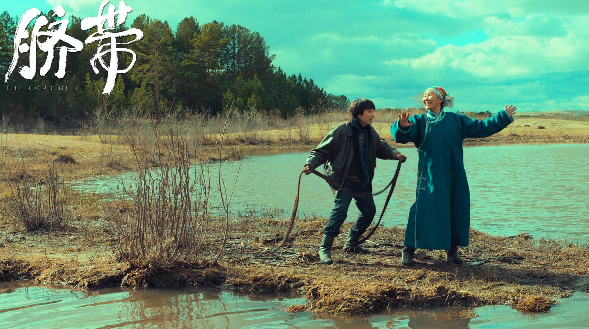 电影《脐带》明日上映，90后导演送给草原的一封情书