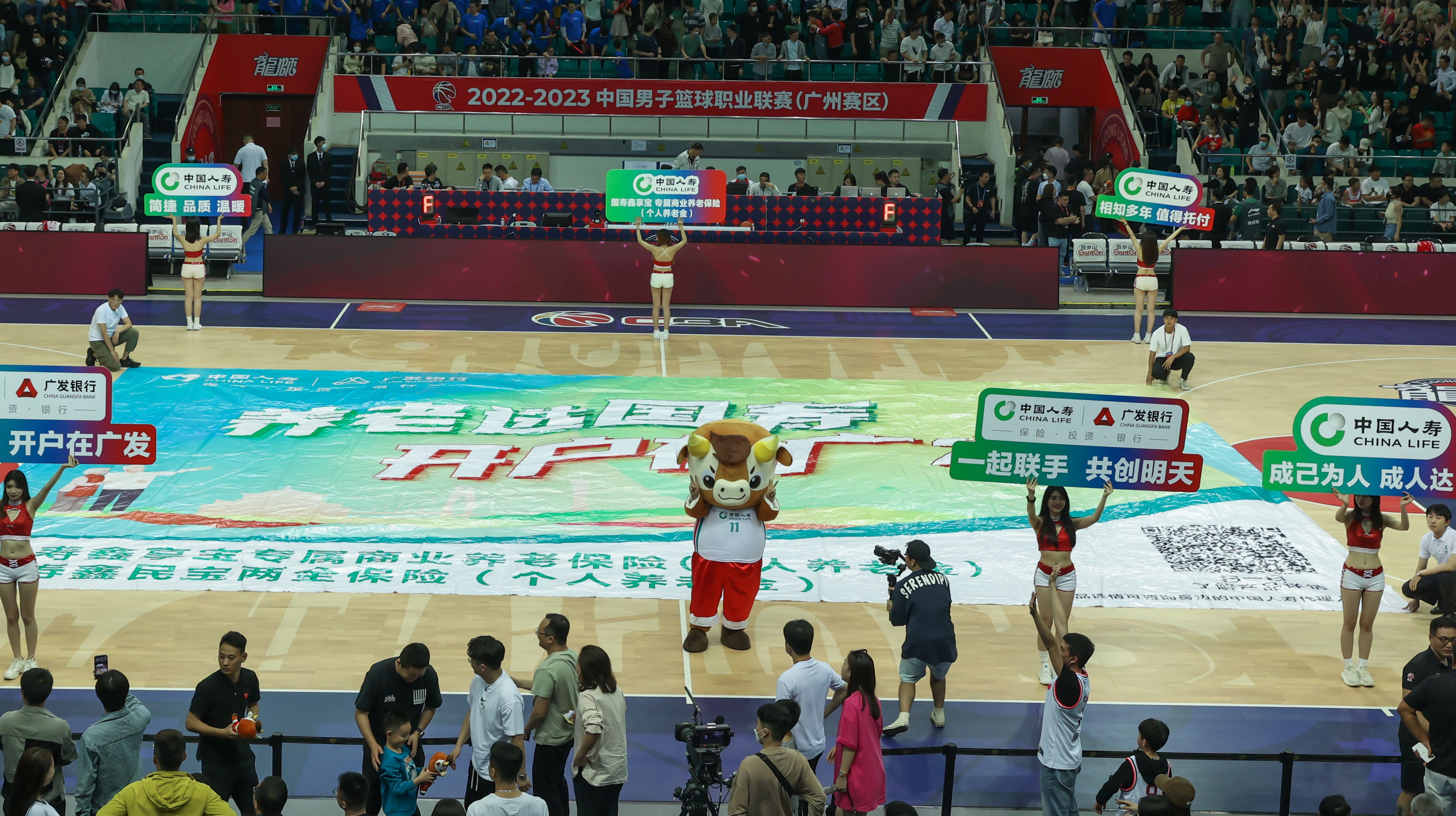 2022-2023赛季CBA联赛全新开始——中国人寿倾力助阵CBA广州赛场