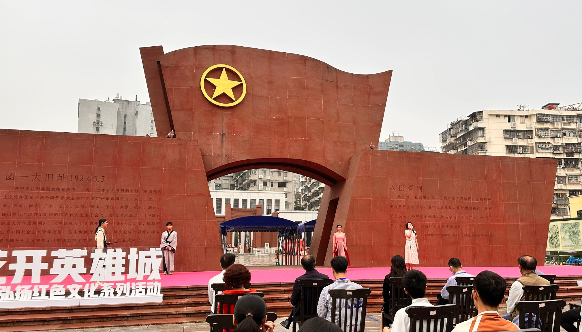 英雄花开英雄城| 诗意三月绽芳华 羊城飞花展风采