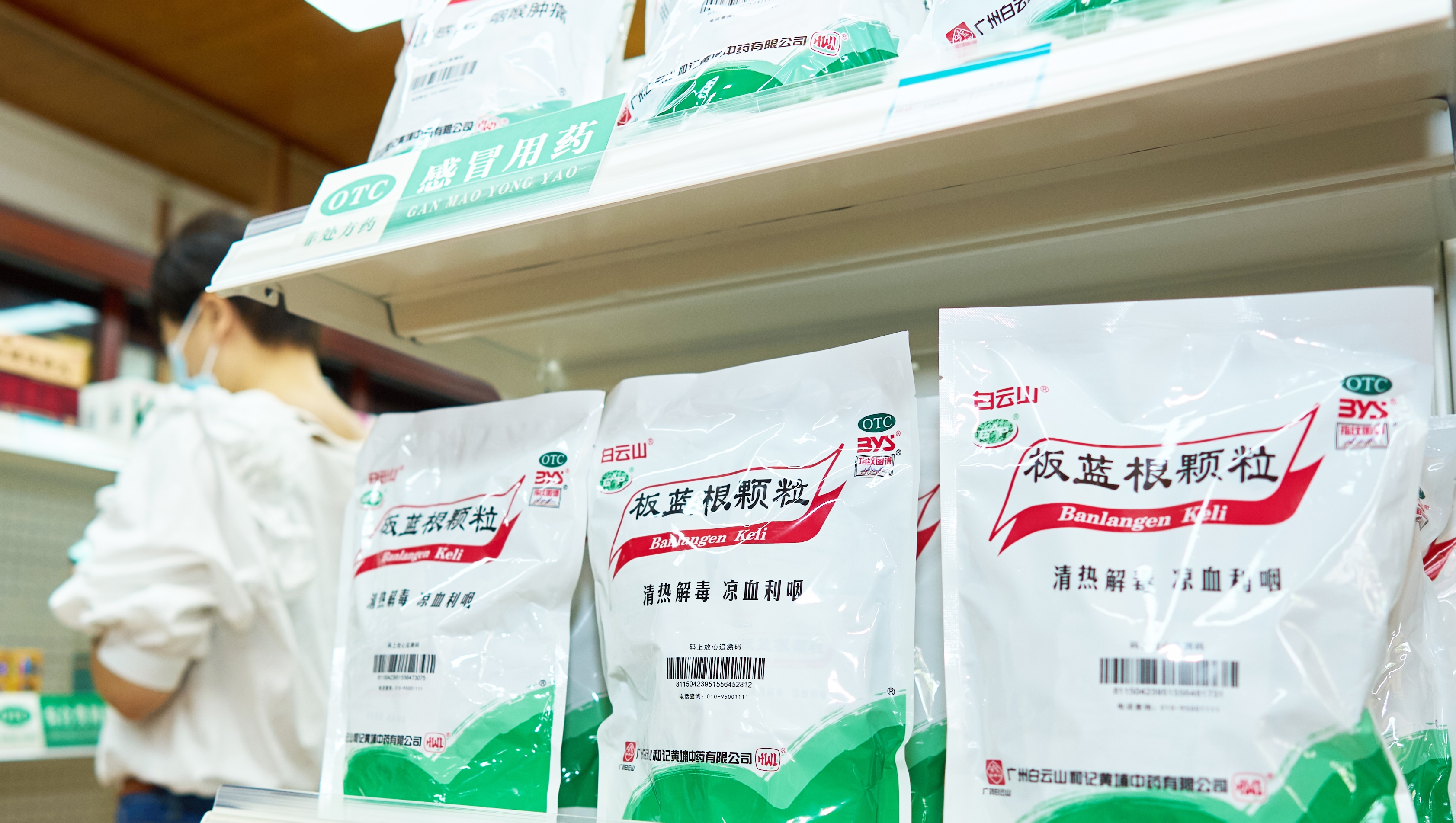 流感病毒检测阳性率上升趋缓，药企订单仍多产能释放