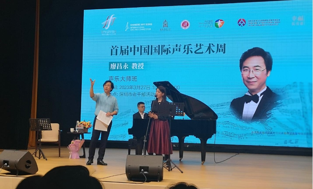 独家专访丨廖昌永：广东对中国音乐文化起着重要的推动作用！