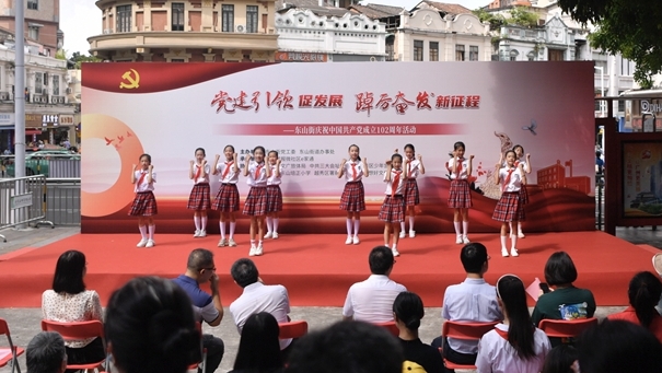 党建引领聚合力，基层治理焕新机！越秀东山街举办庆祝中国共产党成立102周年活动