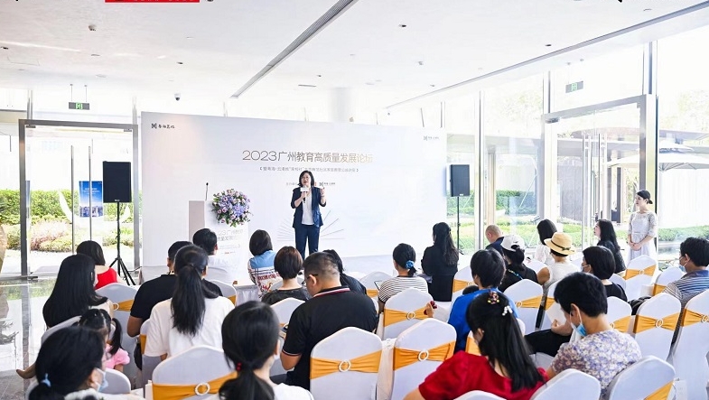 “家校社”共建标杆大盘，粤海云港城赋能城市发展