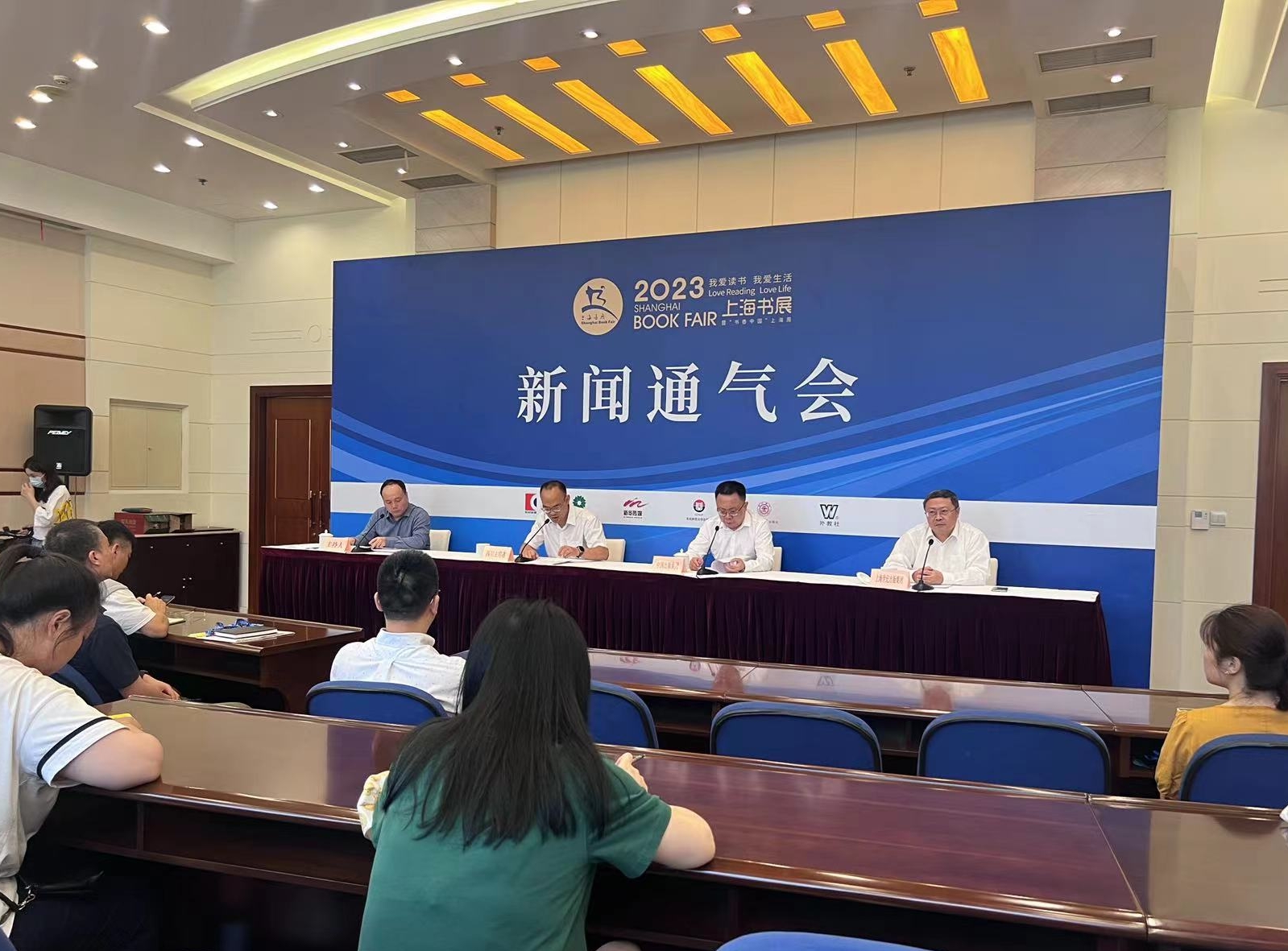 2023上海书展将于8月16日开幕