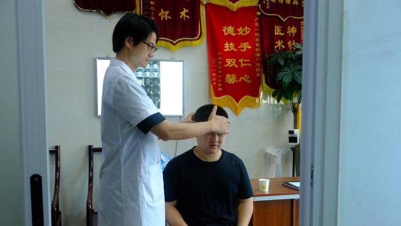 百年传承，从化街口街这家中医诊所让非遗从“活起来”到“火起来”