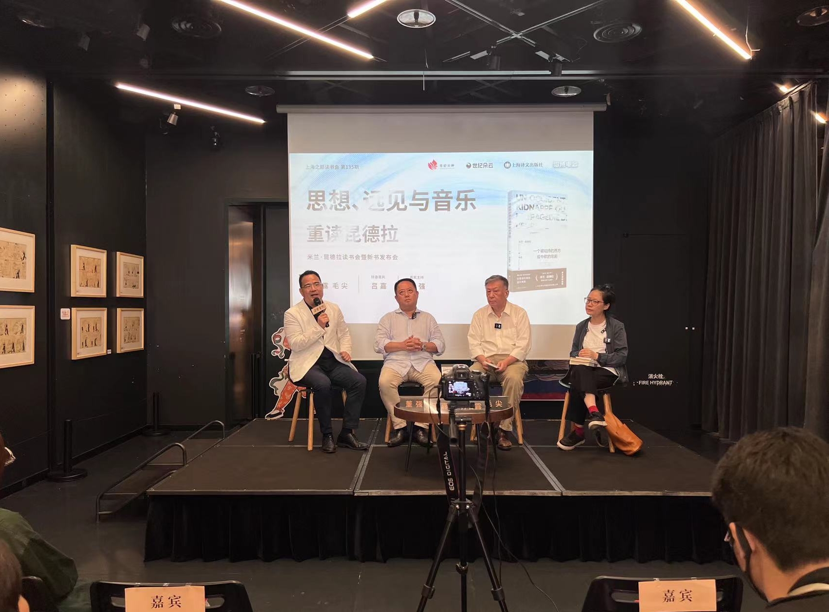 昆德拉生前最后授权作品出版 让我们一起重新认识昆德拉