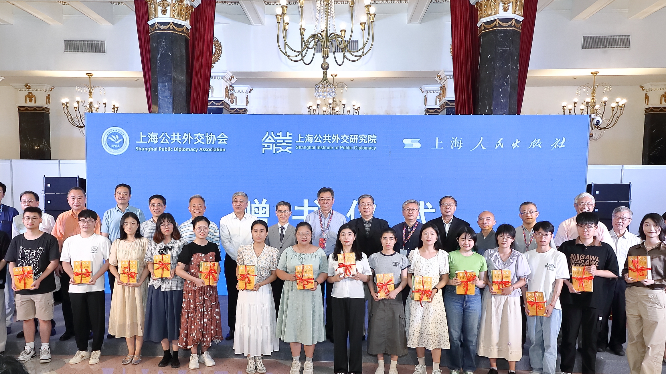 《善与人交 久而敬之》、“公共外交译丛”联合新书发布会在上海书展举行