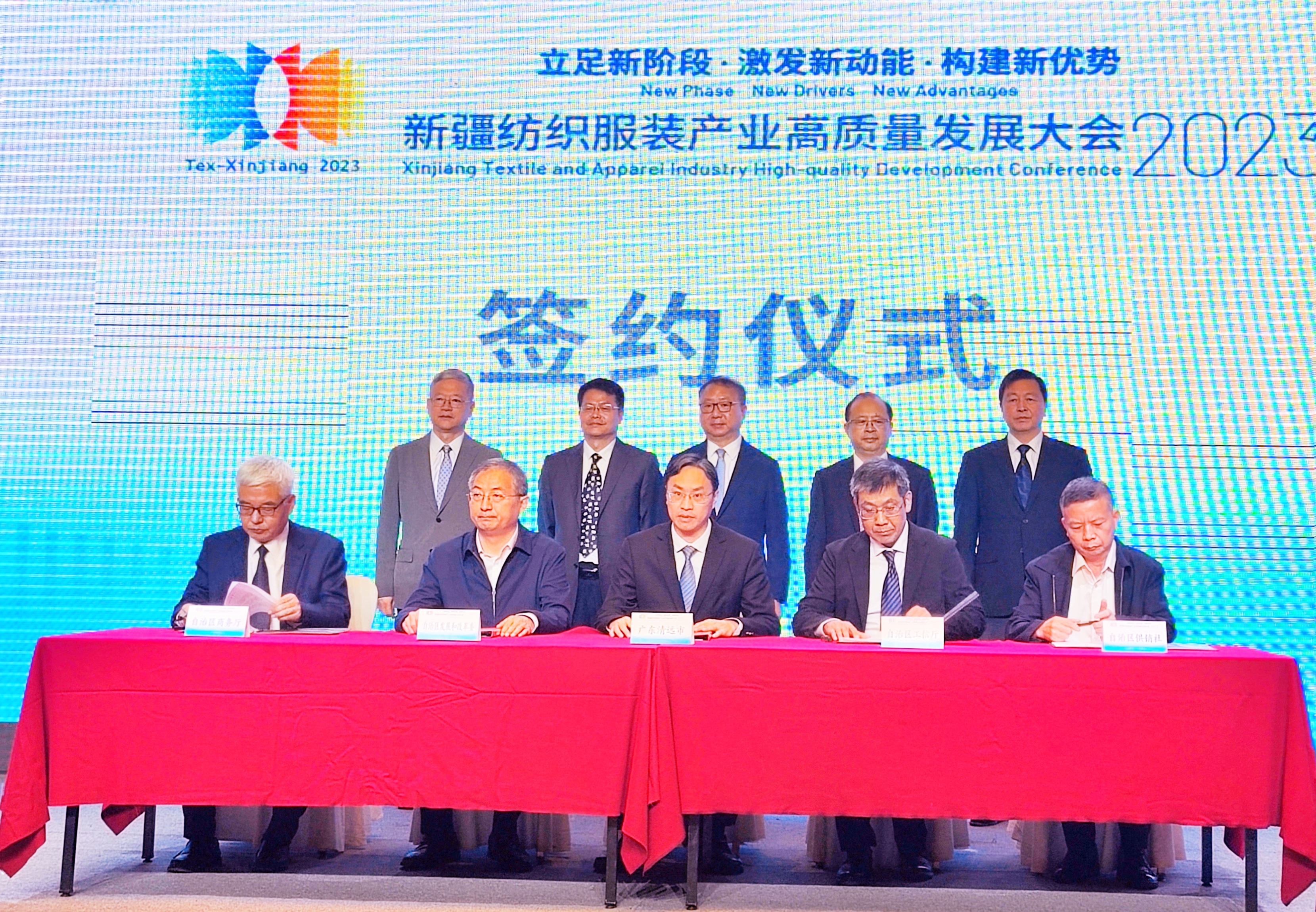 构建棉纺织产业 清远市政府与新疆四部门签订合作协议