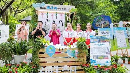 珠江观潮 ｜ 让绿水青山高质量“变现”