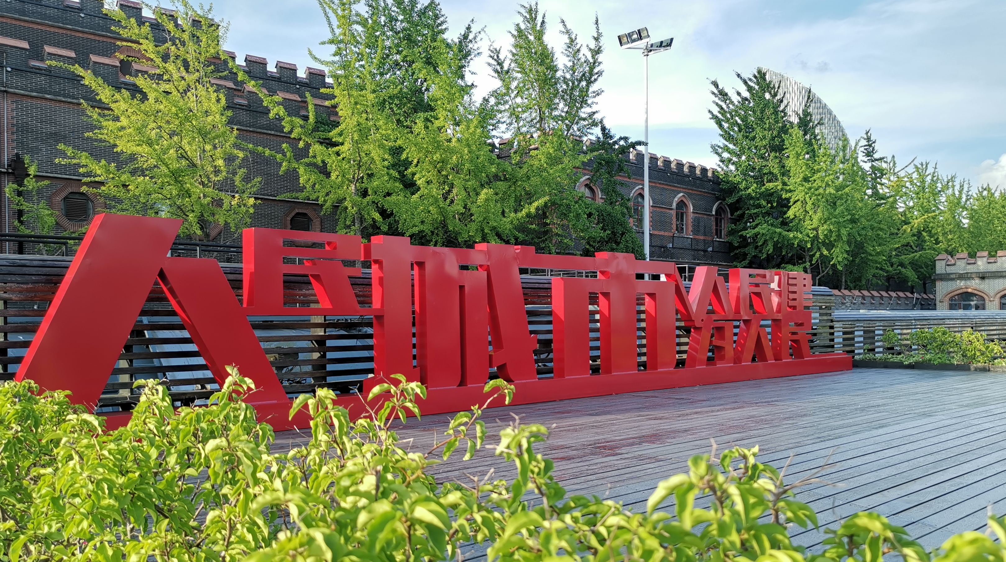 上海杨浦区：推出线上“办不成事”窗口，让企业办事更省心