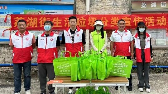 增城｜荔湖街开展垃圾分类宣传和大扫除行动