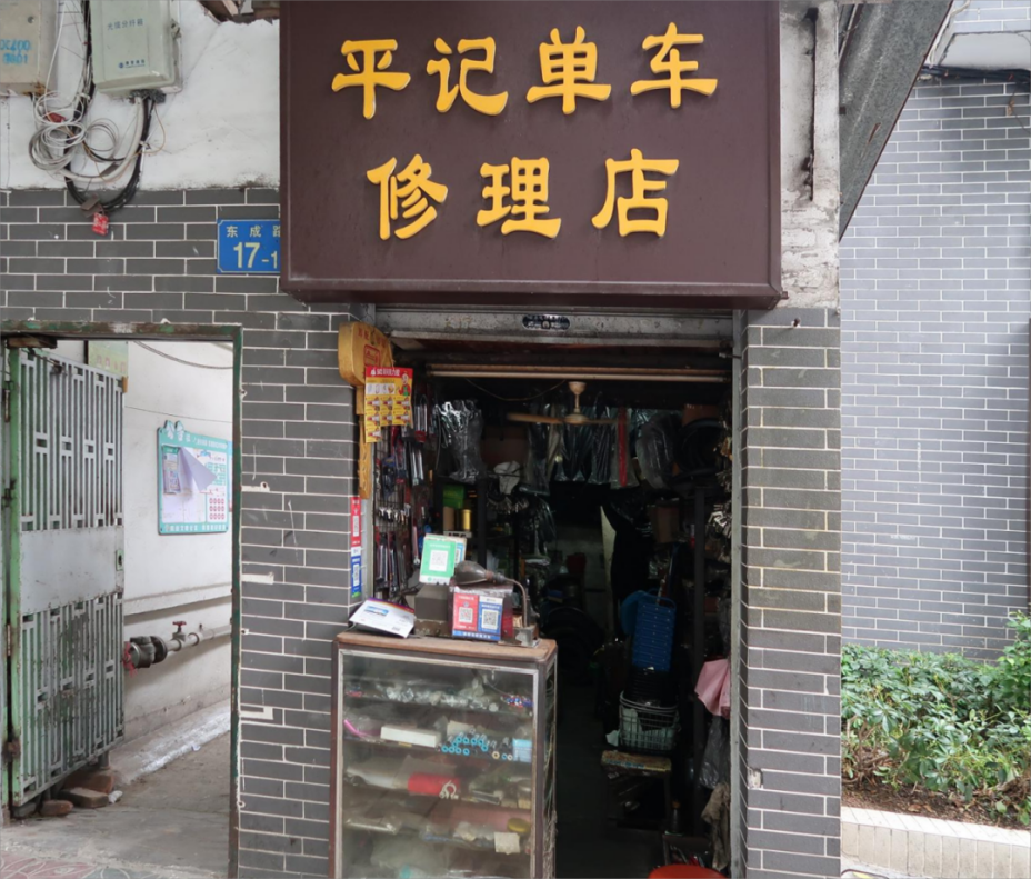 在从化，有一门手艺正在逐渐消失