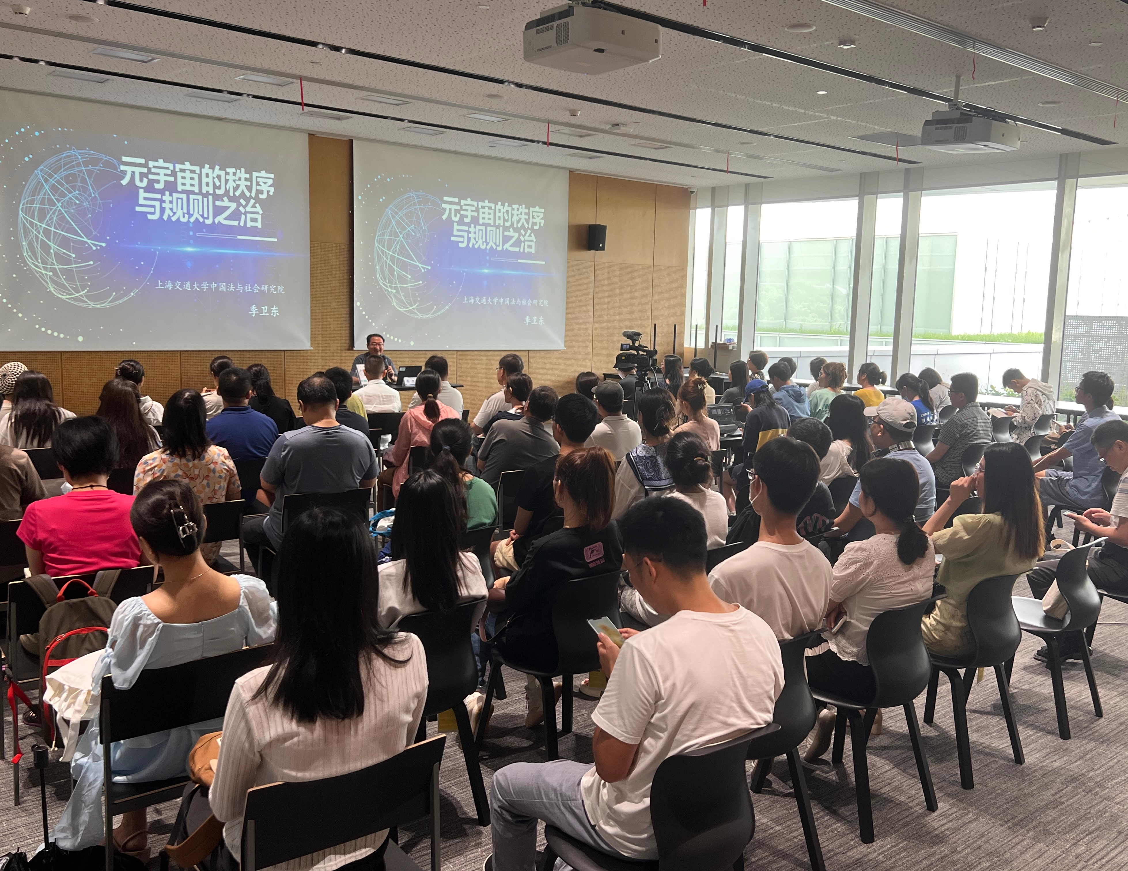 元宇宙的秩序与规则之治