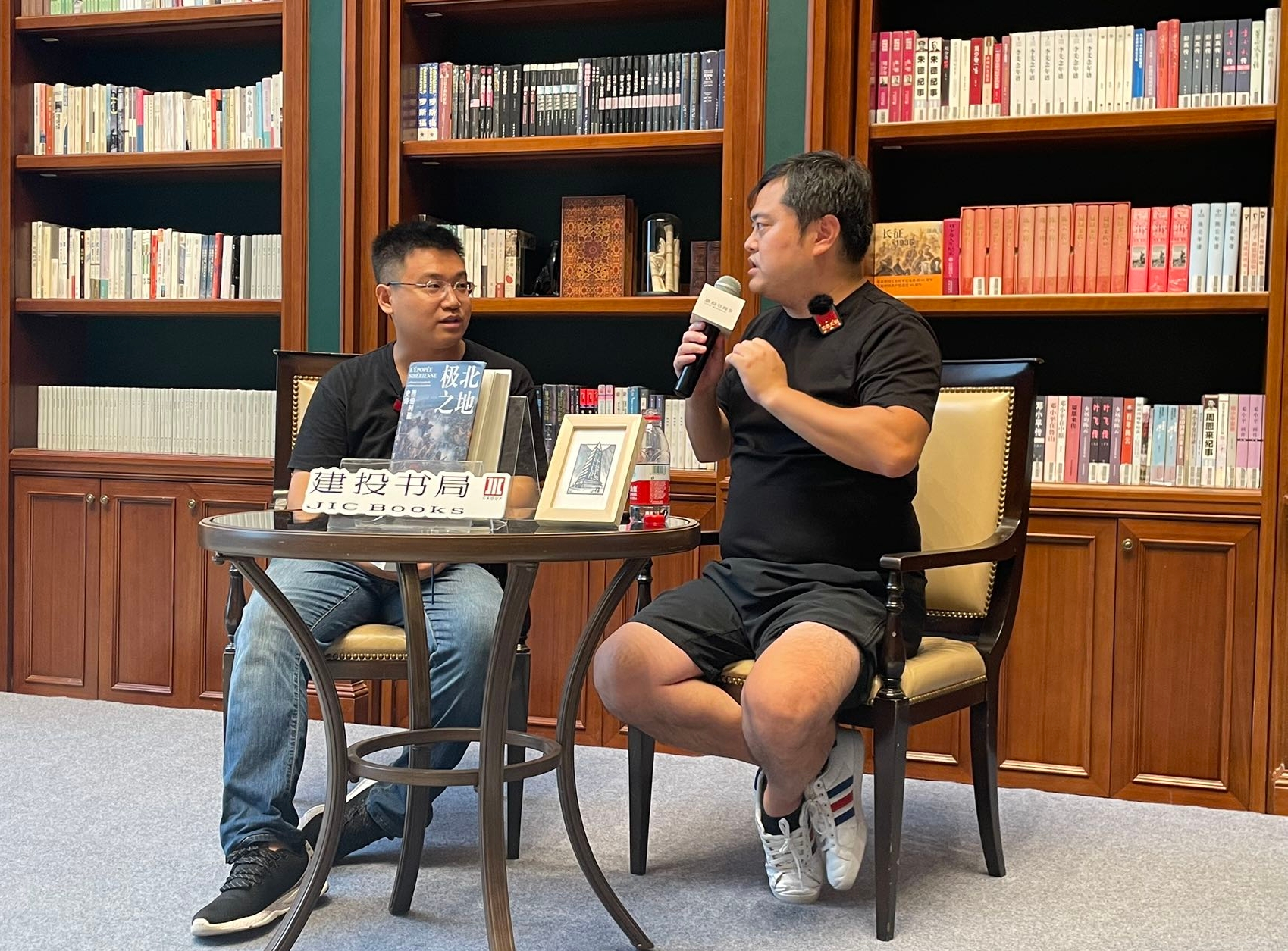 向“世界尽头”出发 《极北之地：西伯利亚史诗》举行新书分享会