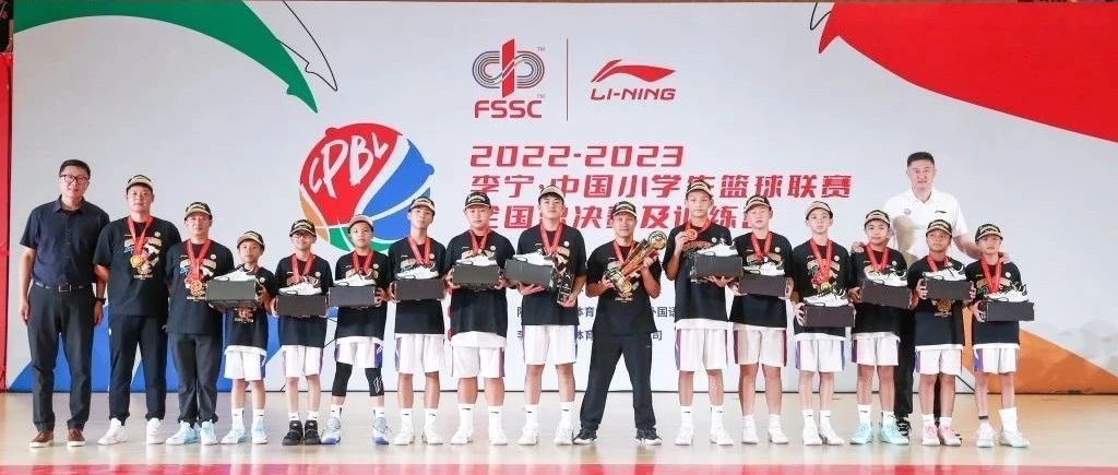 喜讯：广州又斩获一个篮球全国冠军！