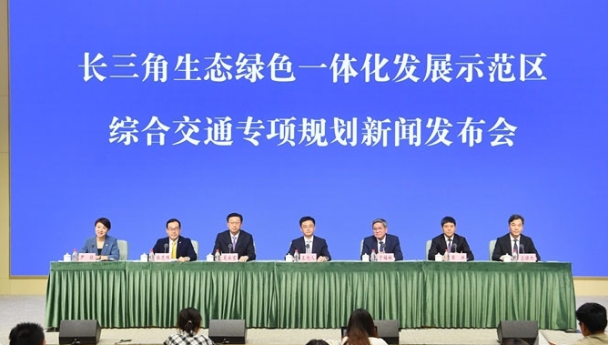 一体化、高质量！长三角示范区交通规划出炉，让出行更加便捷高效