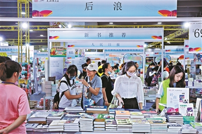 珠江观潮|南国书香节，“粤”读新精彩