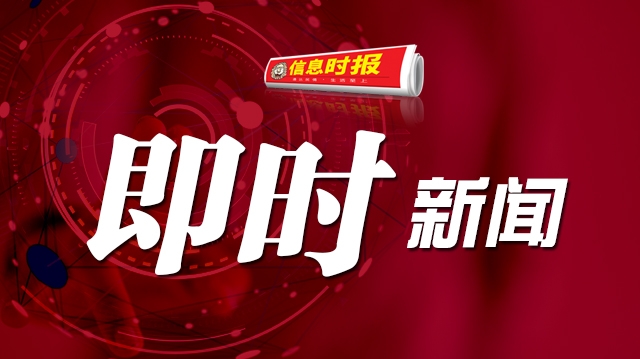 广州公交地铁票价优惠新方案下月起实施，乘车码支付纳入累额优惠