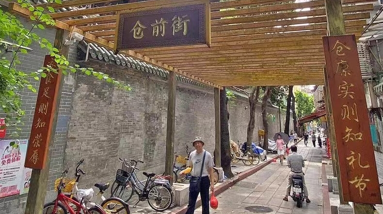 听见粤韵｜仓廪丰足 百姓有福③