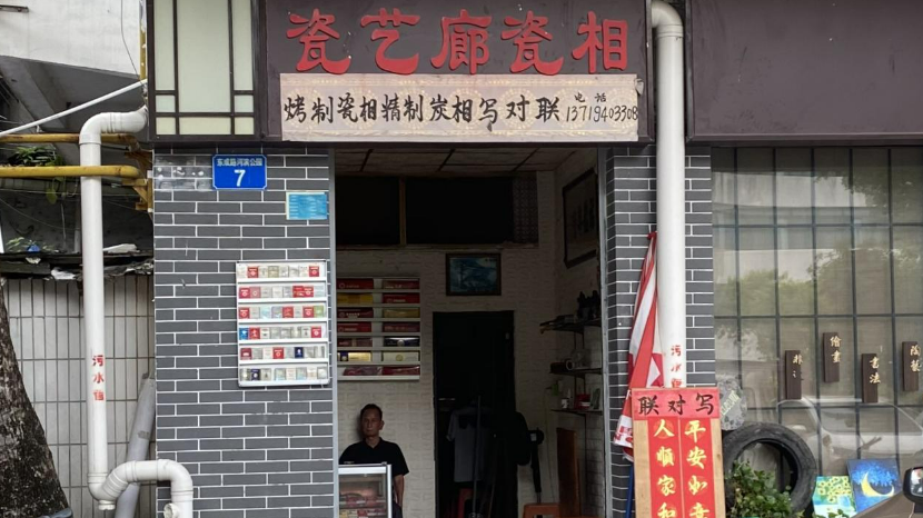 全从化仅此一家，这家店的手艺非常冷门