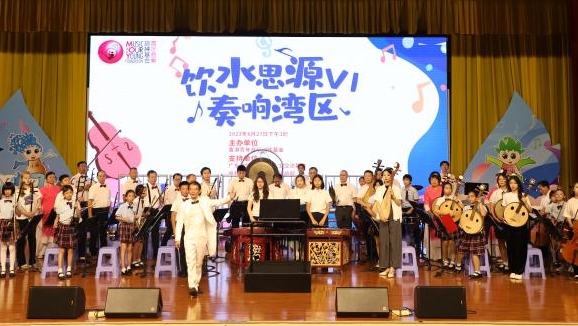 饮水思源，时隔六年，这个音乐会再次奏响湾区之声