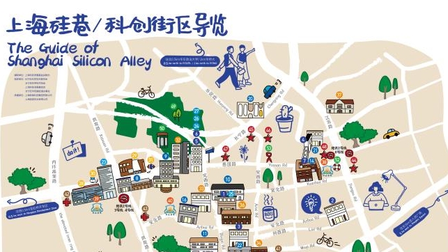上海长宁区硅巷：探索上海科创街区的新思路