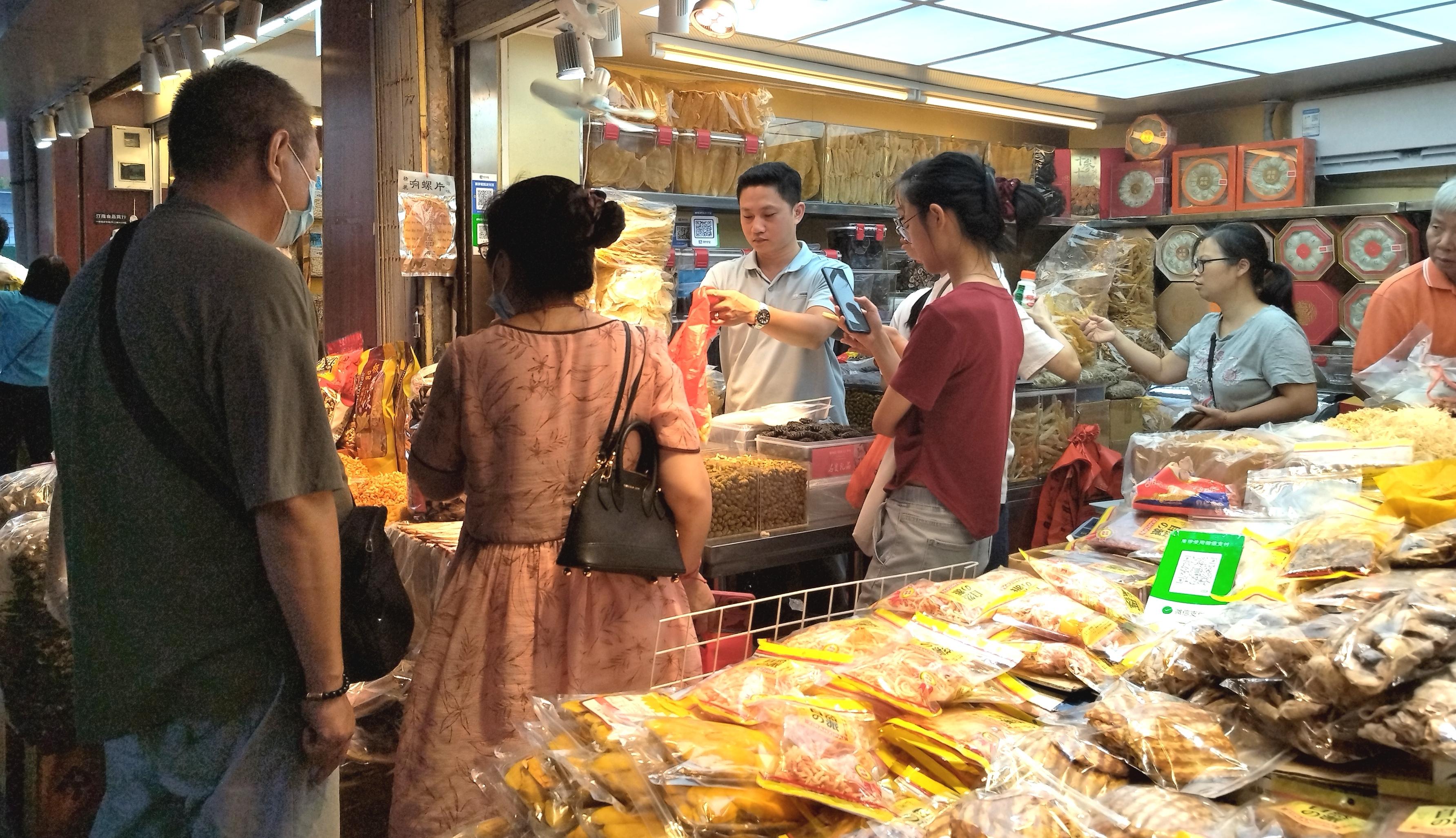 一德路海味干货市场人流增加，行业商会：严格把控产品质量