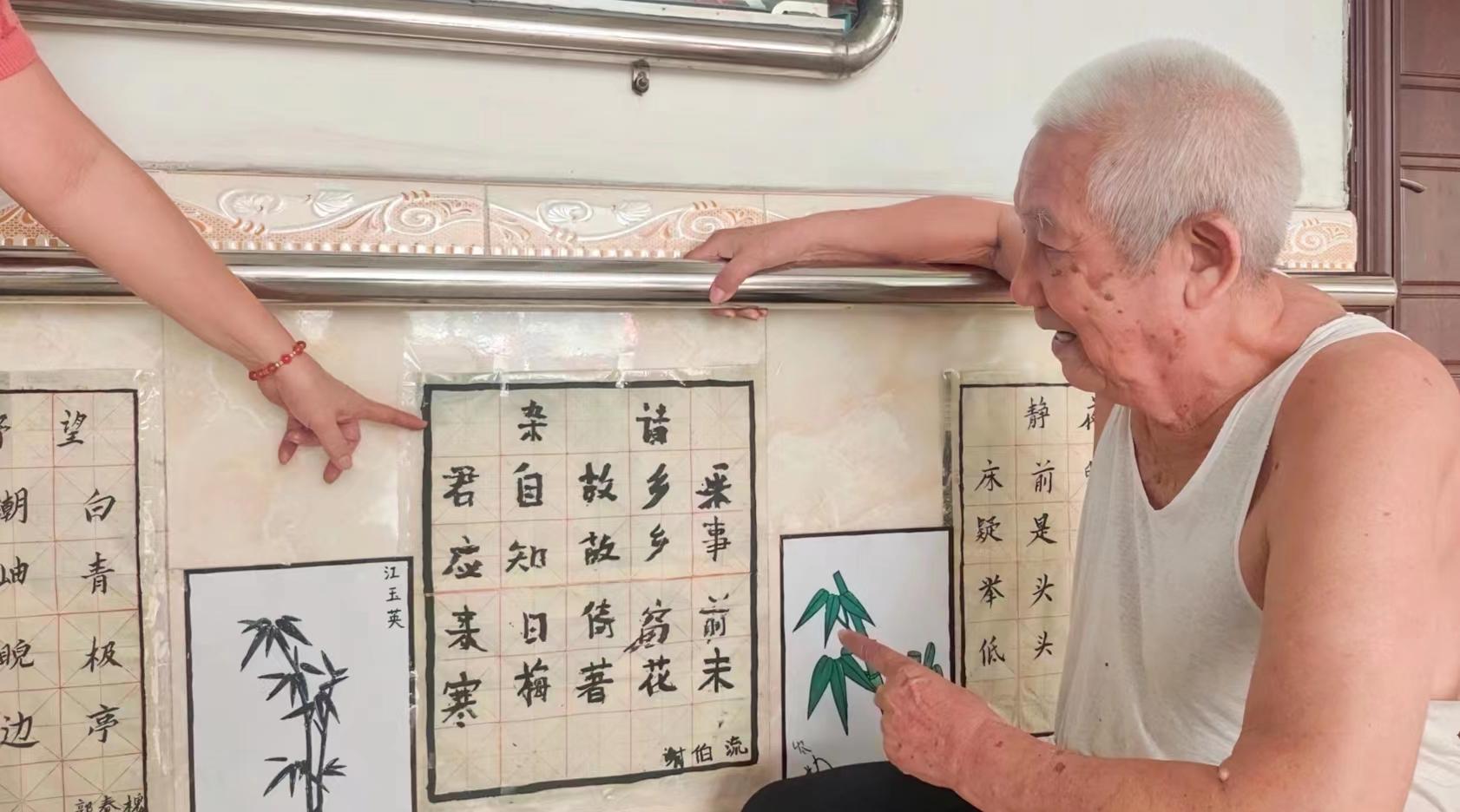 八旬老人谢伯流：“回到老家让我心安”