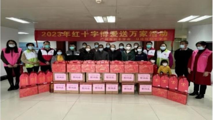 一起捐，齐助力！广州市红十字会发出“99公益日”活动倡议书