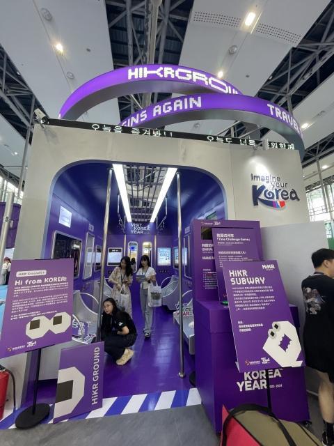 潮玩“K文化”吸睛 韩国展位主打年轻化互动